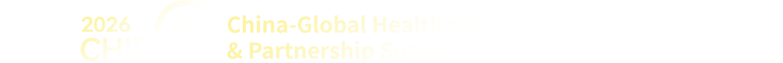 2026 Global Innovative Pharma & MedTech China Investment & Equity Trading Conference · Oct 2026 · Hengqin, China